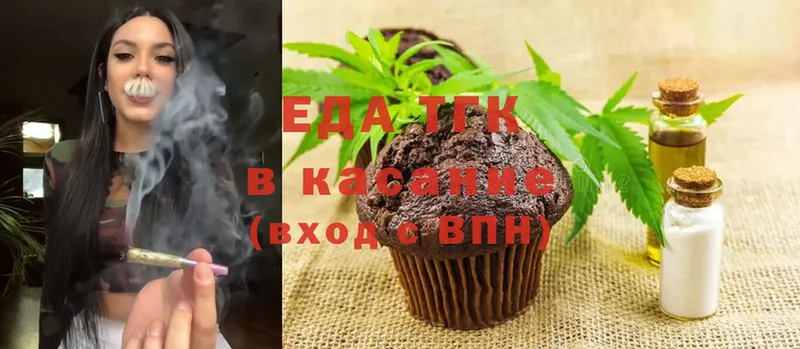 Canna-Cookies конопля  Киселёвск 