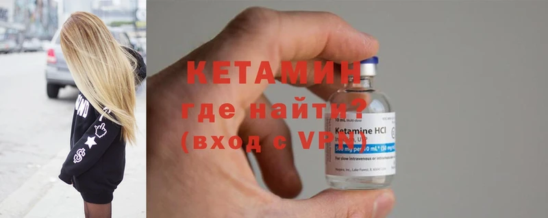 площадка Telegram  Киселёвск  Кетамин ketamine 